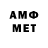 Метамфетамин Декстрометамфетамин 99.9% Chepus