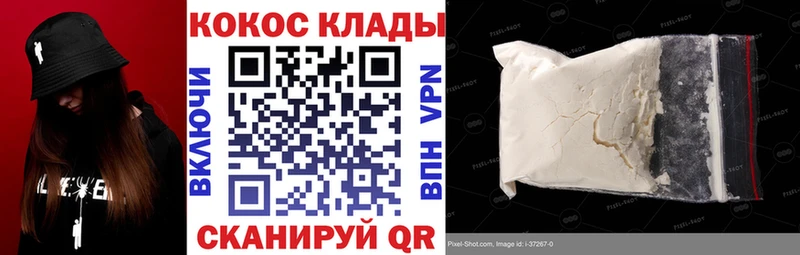 КОКАИН Эквадор  где можно купить наркотик  Юрьев-Польский 