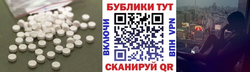 Ecstasy 300 mg  закладки  Юрьев-Польский 
