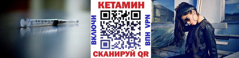 ОМГ ОМГ tor  закладки  Юрьев-Польский  Кетамин ketamine 