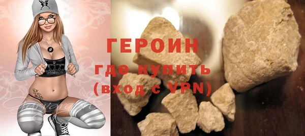 винт Беломорск