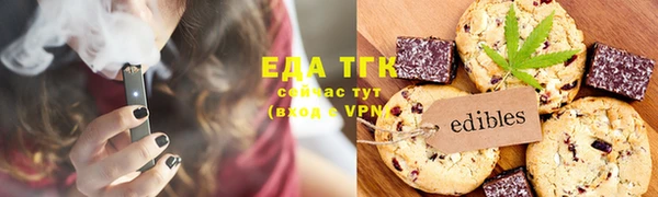 ALPHA-PVP Белокуриха