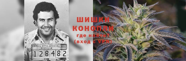 мефедрон Белоозёрский