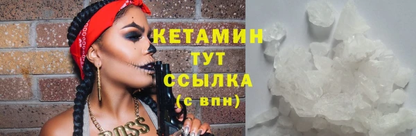 ALPHA-PVP Белокуриха
