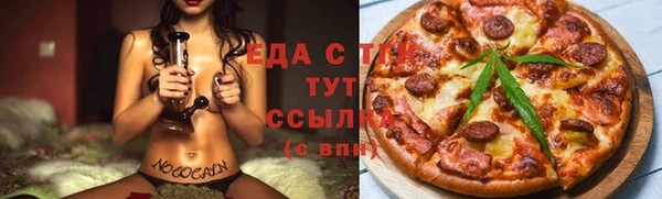 мефедрон Белоозёрский