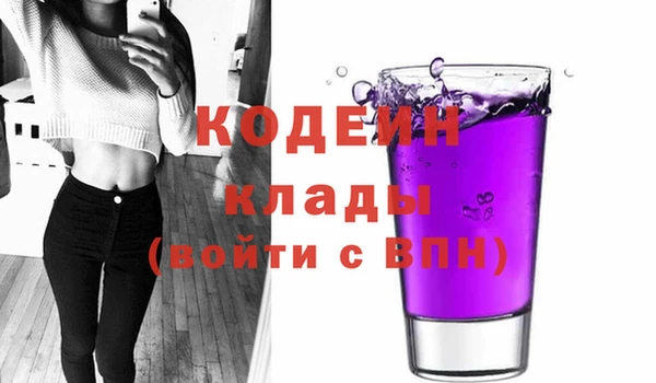 ALPHA-PVP Белокуриха