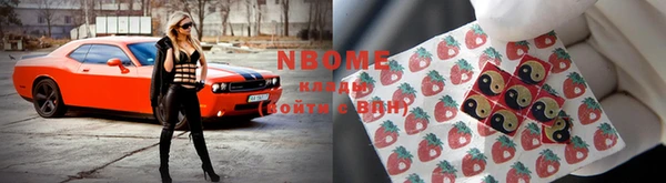 винт Беломорск