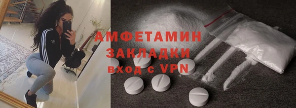 винт Беломорск