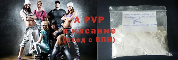 мефедрон Белоозёрский
