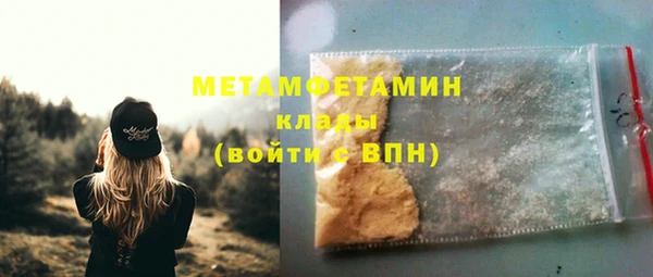 мефедрон Белоозёрский