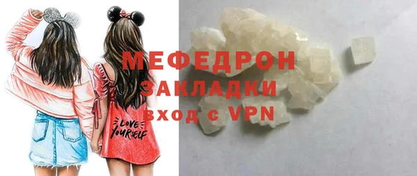 винт Беломорск