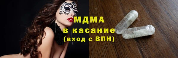 мефедрон Белоозёрский
