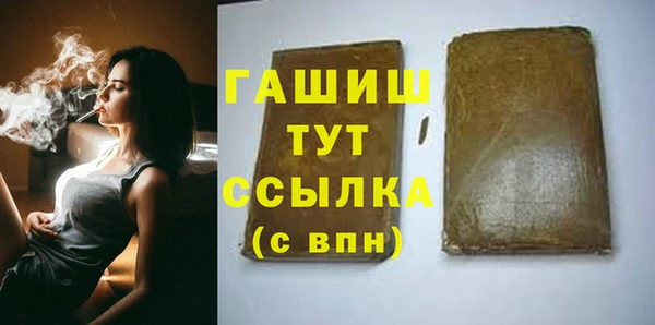 винт Беломорск