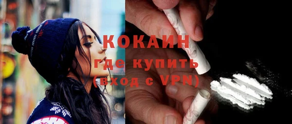 мефедрон Белоозёрский