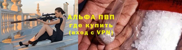 винт Беломорск