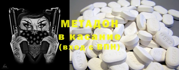 мефедрон Белоозёрский