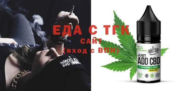 мефедрон Белоозёрский
