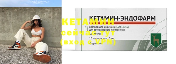 мефедрон Белоозёрский