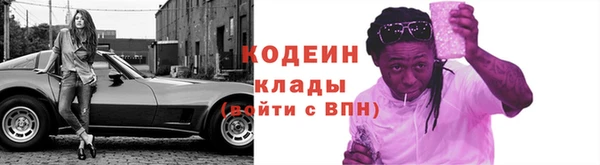 винт Беломорск