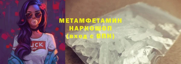 мефедрон Белоозёрский