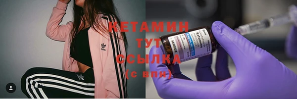 ALPHA-PVP Белокуриха