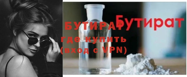 мефедрон Белоозёрский