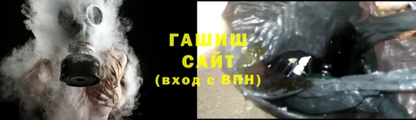 мефедрон Белоозёрский