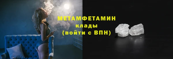 ALPHA-PVP Белокуриха