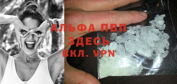 винт Беломорск