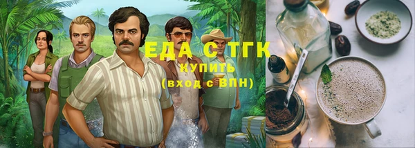 ALPHA-PVP Белокуриха