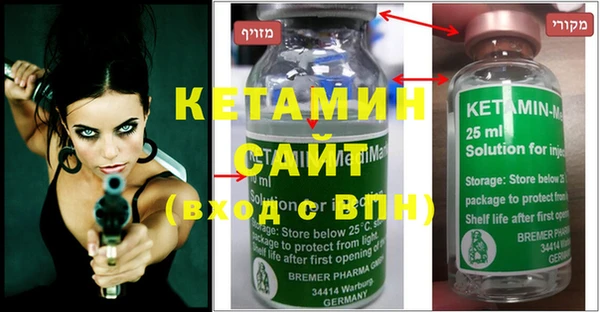 ALPHA-PVP Белокуриха
