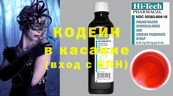 винт Беломорск