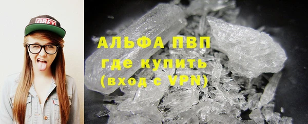 ALPHA-PVP Белокуриха
