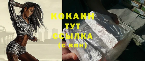 мефедрон Белоозёрский