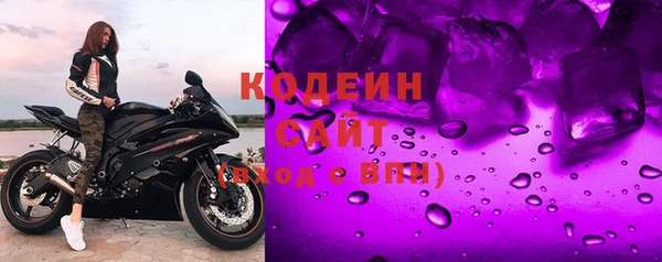 винт Беломорск