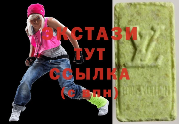 мефедрон Белоозёрский