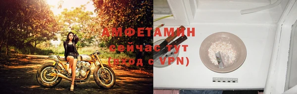 ALPHA-PVP Белокуриха