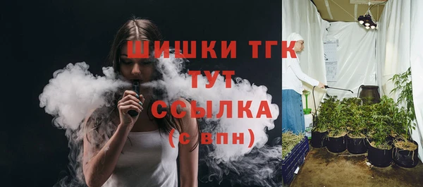 винт Беломорск