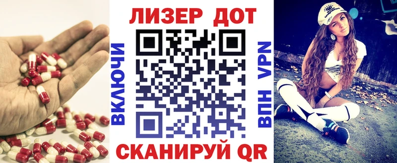 сколько стоит  Юрьев-Польский  ЛСД экстази кислота 