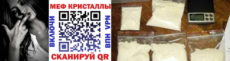 Меф мука  Юрьев-Польский 