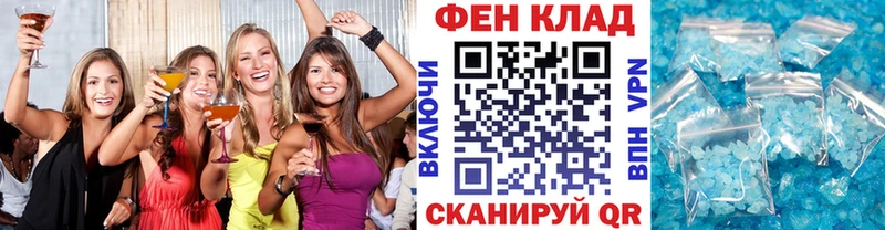 МЕТАМФЕТАМИН Methamphetamine  купить наркотик  Юрьев-Польский 