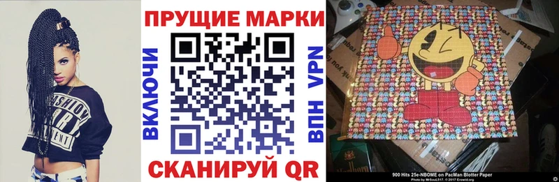 Марки N-bome 1,8мг  Юрьев-Польский 