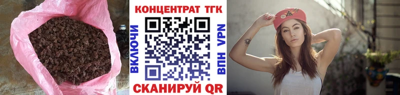 ТГК гашишное масло  Юрьев-Польский 